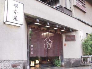 ryokan thumbnail